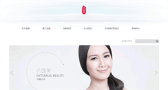 Desktop Screenshot of chengmei.com